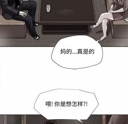 蔚蓝世界 蔚蓝世界 | 第24章 第72页