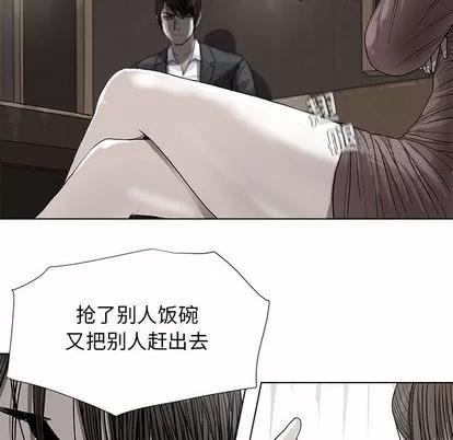 蔚蓝世界 蔚蓝世界 | 第24章 第73页
