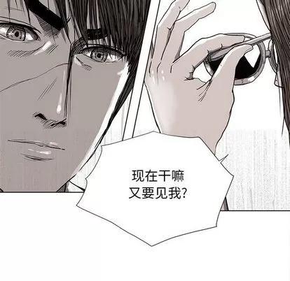 蔚蓝世界 蔚蓝世界 | 第24章 第74页