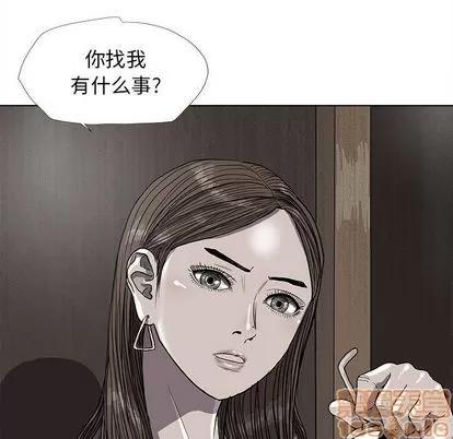 蔚蓝世界 蔚蓝世界 | 第24章 第75页