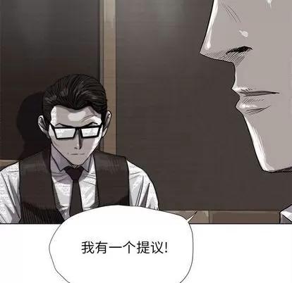 蔚蓝世界 蔚蓝世界 | 第24章 第77页