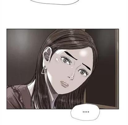 蔚蓝世界 蔚蓝世界 | 第24章 第78页