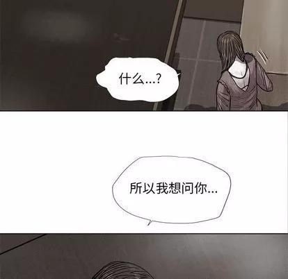 蔚蓝世界 蔚蓝世界 | 第24章 第88页