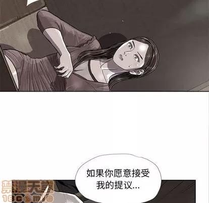 蔚蓝世界 蔚蓝世界 | 第24章 第90页