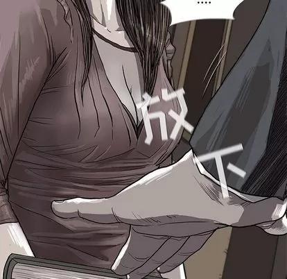 蔚蓝世界 蔚蓝世界 | 第24章 第93页