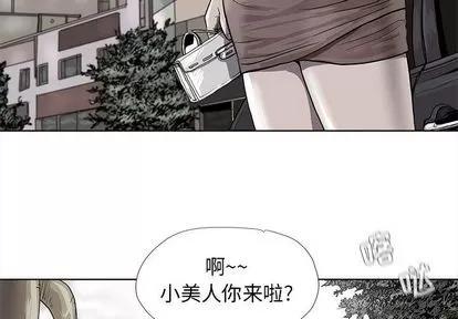 蔚蓝世界 蔚蓝世界 | 第25章 第4页