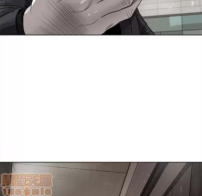 蔚蓝世界 蔚蓝世界 | 第25章 第10页