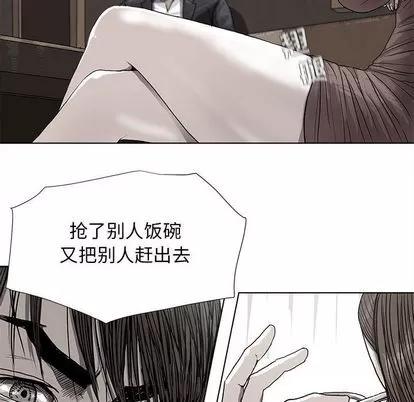 蔚蓝世界 蔚蓝世界 | 第25章 第14页