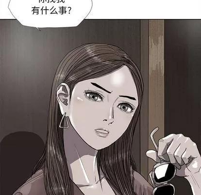 蔚蓝世界 蔚蓝世界 | 第25章 第16页