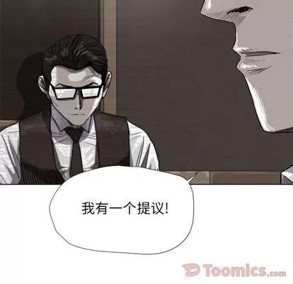 蔚蓝世界 蔚蓝世界 | 第25章 第18页