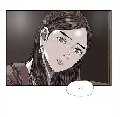 蔚蓝世界 蔚蓝世界 | 第25章 第19页