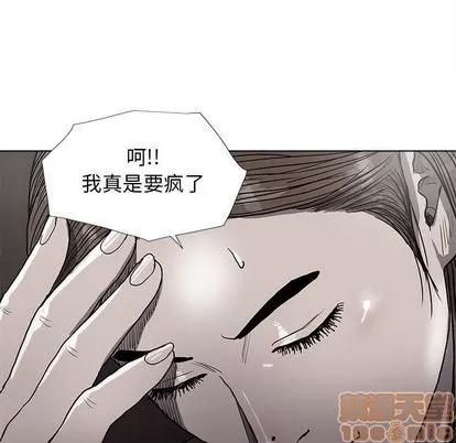 蔚蓝世界 蔚蓝世界 | 第25章 第20页