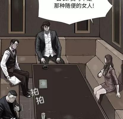 蔚蓝世界 蔚蓝世界 | 第25章 第23页