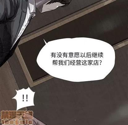 蔚蓝世界 蔚蓝世界 | 第25章 第30页