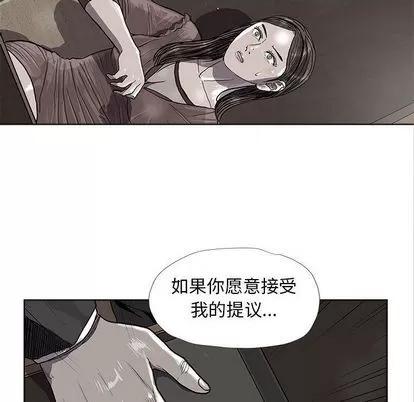 蔚蓝世界 蔚蓝世界 | 第25章 第31页