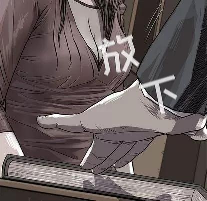 蔚蓝世界 蔚蓝世界 | 第25章 第34页