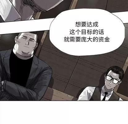 蔚蓝世界 蔚蓝世界 | 第25章 第39页