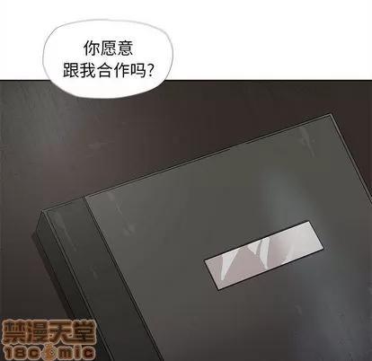 蔚蓝世界 蔚蓝世界 | 第25章 第40页