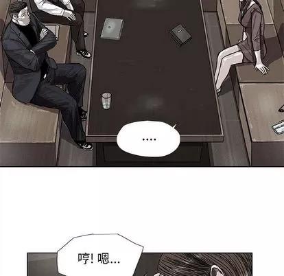 蔚蓝世界 蔚蓝世界 | 第25章 第42页