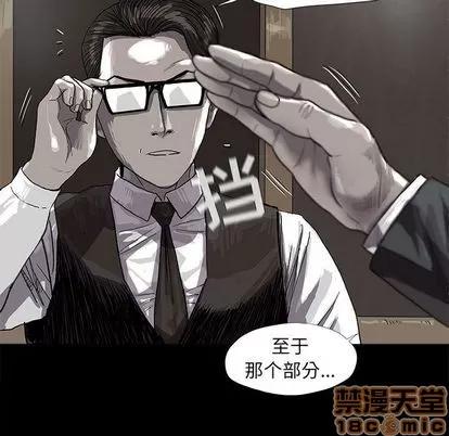 蔚蓝世界 蔚蓝世界 | 第25章 第45页