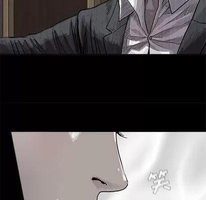 蔚蓝世界 蔚蓝世界 | 第25章 第48页