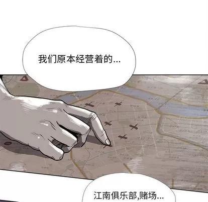 蔚蓝世界 蔚蓝世界 | 第25章 第59页