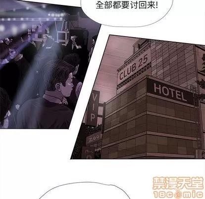 蔚蓝世界 蔚蓝世界 | 第25章 第60页