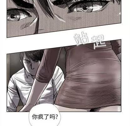 蔚蓝世界 蔚蓝世界 | 第25章 第64页