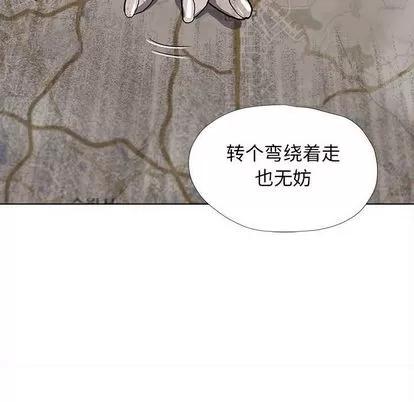 蔚蓝世界 蔚蓝世界 | 第25章 第69页