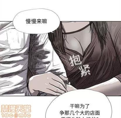 蔚蓝世界 蔚蓝世界 | 第25章 第70页