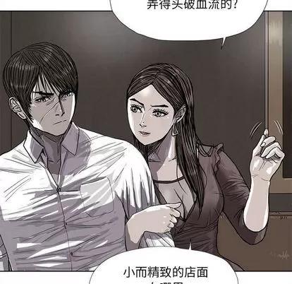 蔚蓝世界 蔚蓝世界 | 第25章 第71页