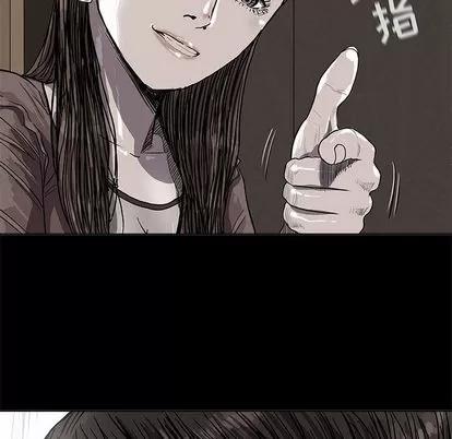 蔚蓝世界 蔚蓝世界 | 第25章 第74页
