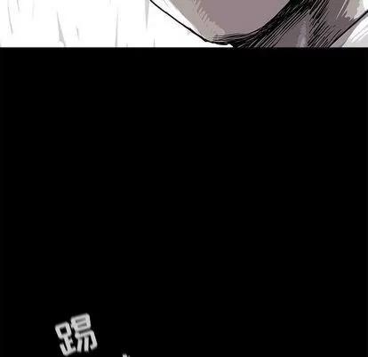 蔚蓝世界 蔚蓝世界 | 第25章 第76页