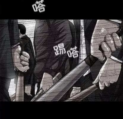 蔚蓝世界 蔚蓝世界 | 第25章 第77页
