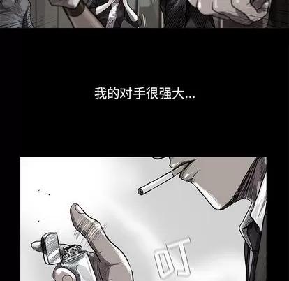 蔚蓝世界 蔚蓝世界 | 第25章 第79页