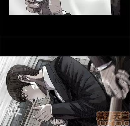 蔚蓝世界 蔚蓝世界 | 第25章 第80页
