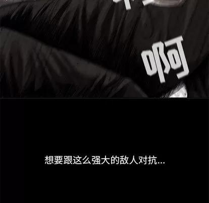 蔚蓝世界 蔚蓝世界 | 第25章 第82页