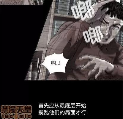 蔚蓝世界 蔚蓝世界 | 第25章 第85页