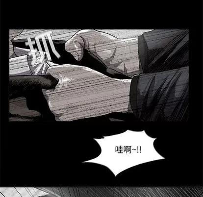 蔚蓝世界 蔚蓝世界 | 第25章 第86页