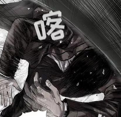 蔚蓝世界 蔚蓝世界 | 第25章 第87页