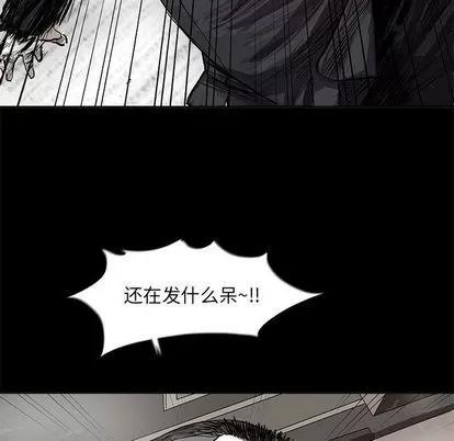 蔚蓝世界 蔚蓝世界 | 第25章 第89页