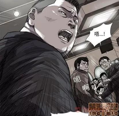 蔚蓝世界 蔚蓝世界 | 第25章 第90页