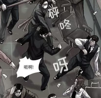 蔚蓝世界 蔚蓝世界 | 第25章 第93页