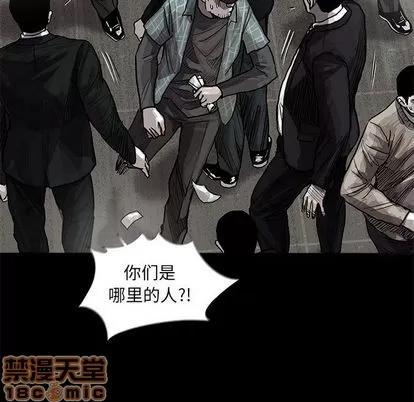 蔚蓝世界 蔚蓝世界 | 第25章 第95页