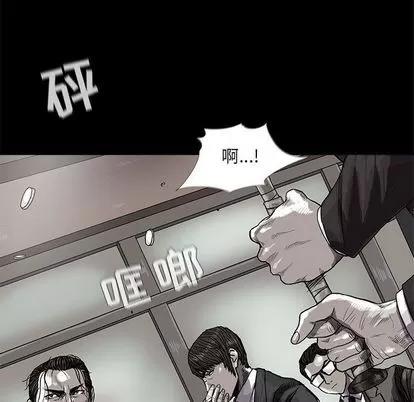 蔚蓝世界 蔚蓝世界 | 第25章 第96页