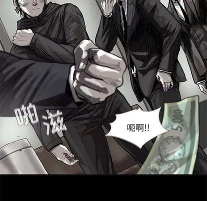 蔚蓝世界 蔚蓝世界 | 第25章 第97页