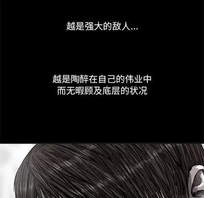 蔚蓝世界 蔚蓝世界 | 第25章 第98页