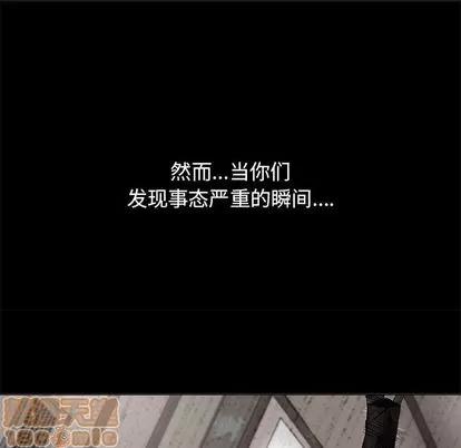 蔚蓝世界 蔚蓝世界 | 第25章 第100页