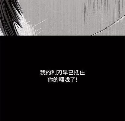 蔚蓝世界 蔚蓝世界 | 第25章 第104页