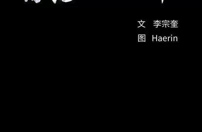蔚蓝世界 蔚蓝世界 | 第25章 第109页